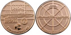 U-Boat Geocoin Foggy Silber LE