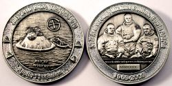 40 Years Man On The Moon -EARTH- Antik Silber